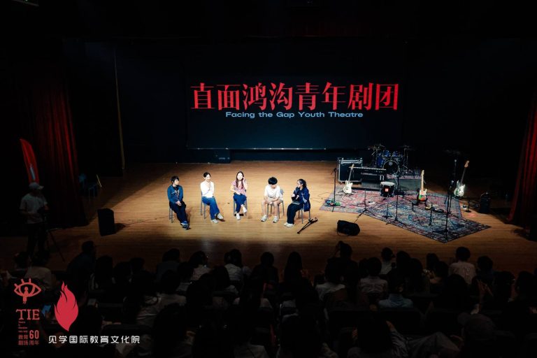 The Package at Beijing